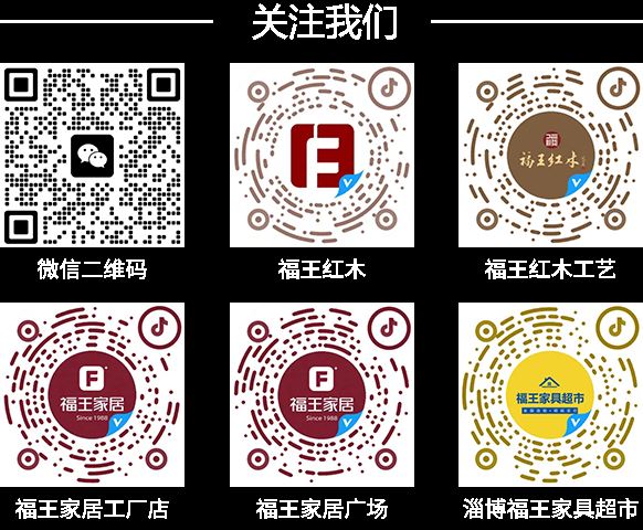 福王澳门英皇宫殿娱乐app官网展示平台